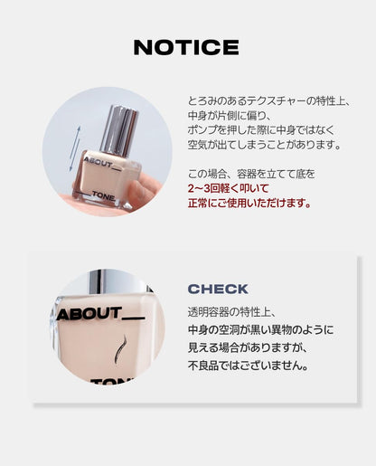 ABOUT TONE Skin Layer Fit Foundation Semi-Matte Ivory 30ml