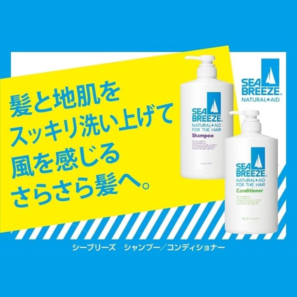 Ace Organic Nature Shampoo Refill 400mL x3 for Japanese Hair Care