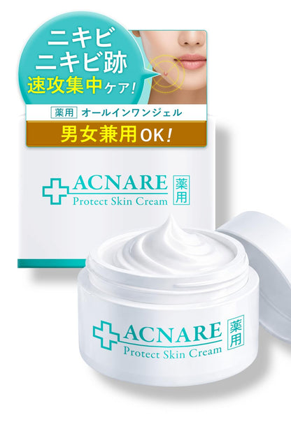 ACNARE All-in-One Cream for Visible Spots 50g