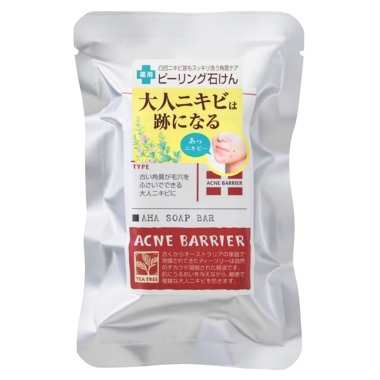 Acne Barrier AHA Cleaning Soap Bar 80g