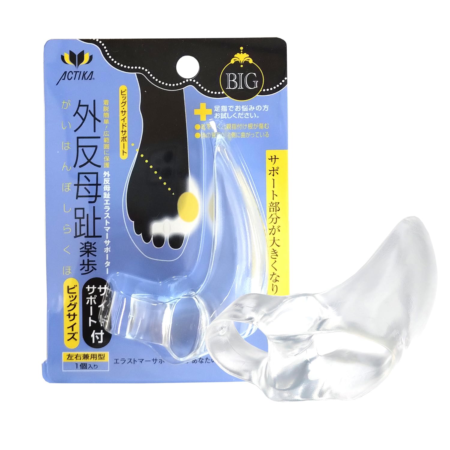 ACTIKA Bunion Rakuho avec Support Latéral Taille Large