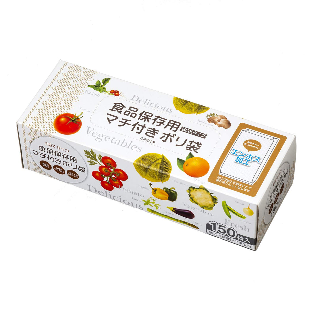 addgood Gusseted Food Storage Bags 150 Count for Fresh Food Storage