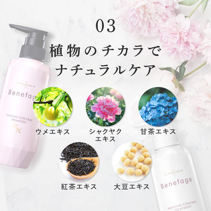 Aderans Volume Control Shampoo EX 370mL for Women