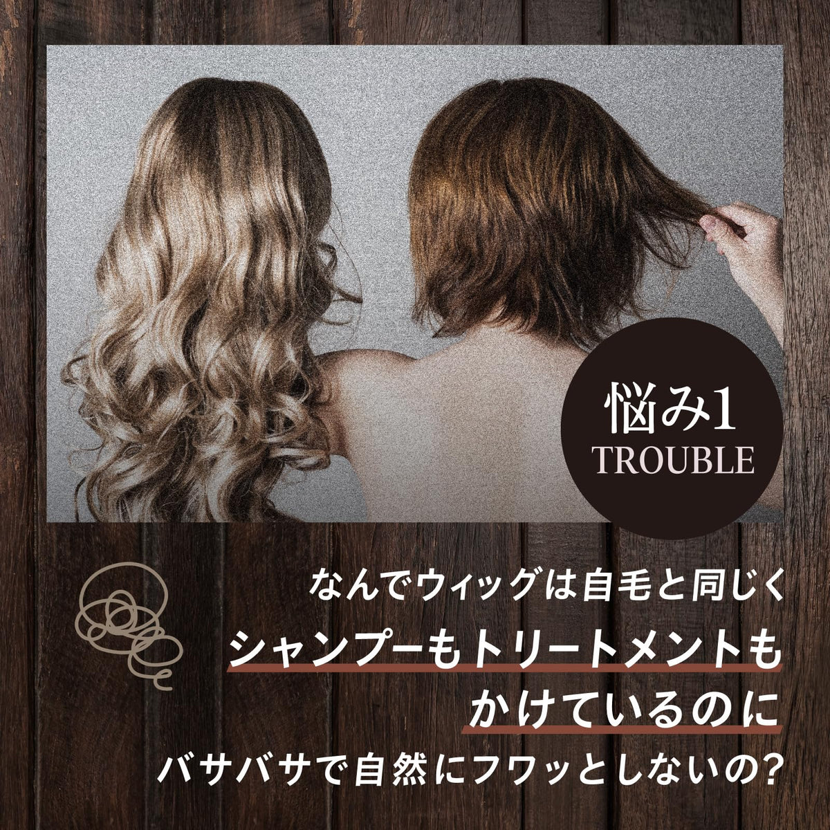 Aderans Fonteine Wig Shampoo and Treatment Set 200ml