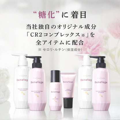 Aderans Volume Control Shampoo EX 370mL Japanese Hair Care