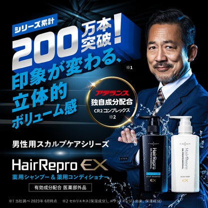 Aderans Hair Repro Scalp Shampoo and Conditioner 370ml for Oily Hair