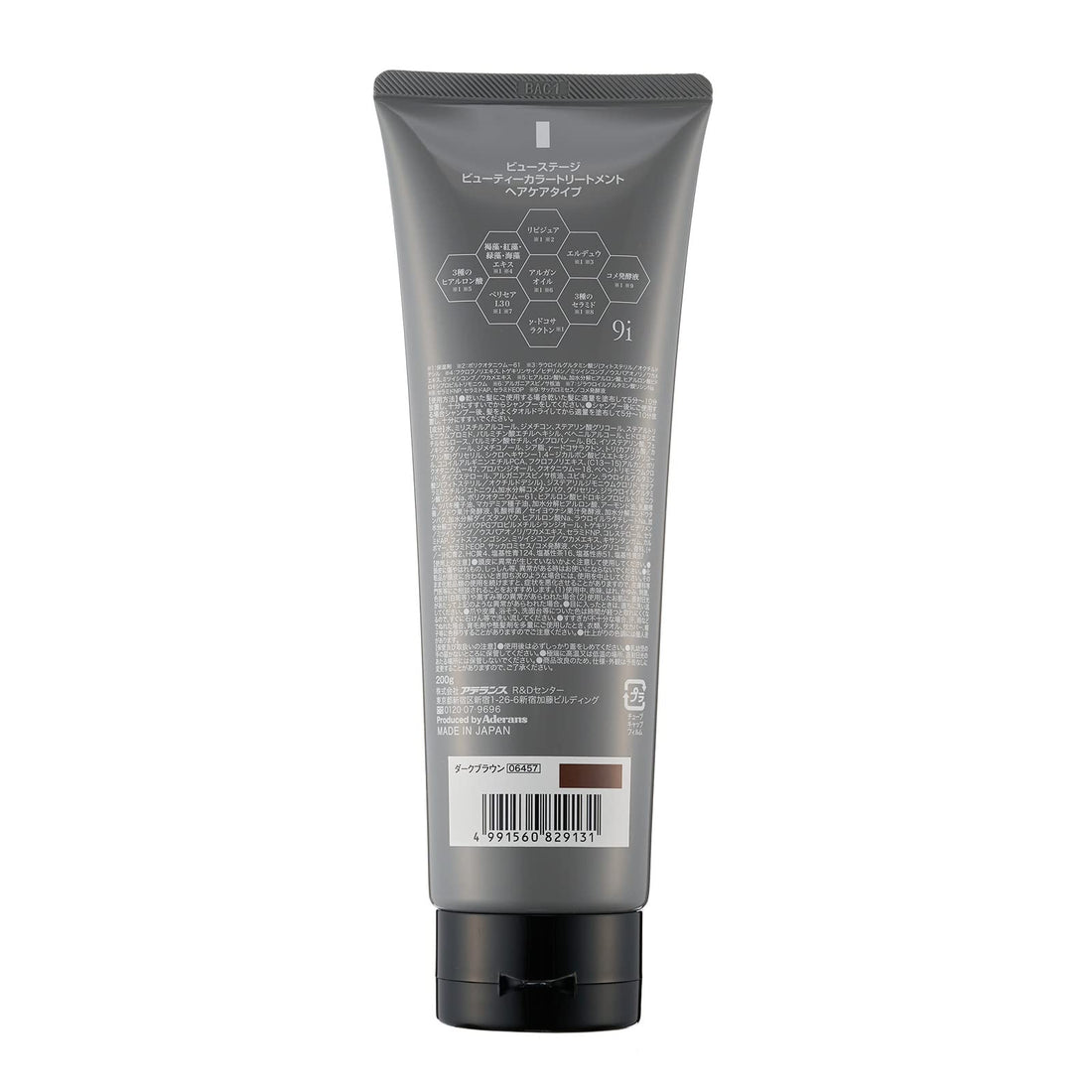 Aderans Beauty Color Treatment Dark Brown 200g for Japanese Hair Care