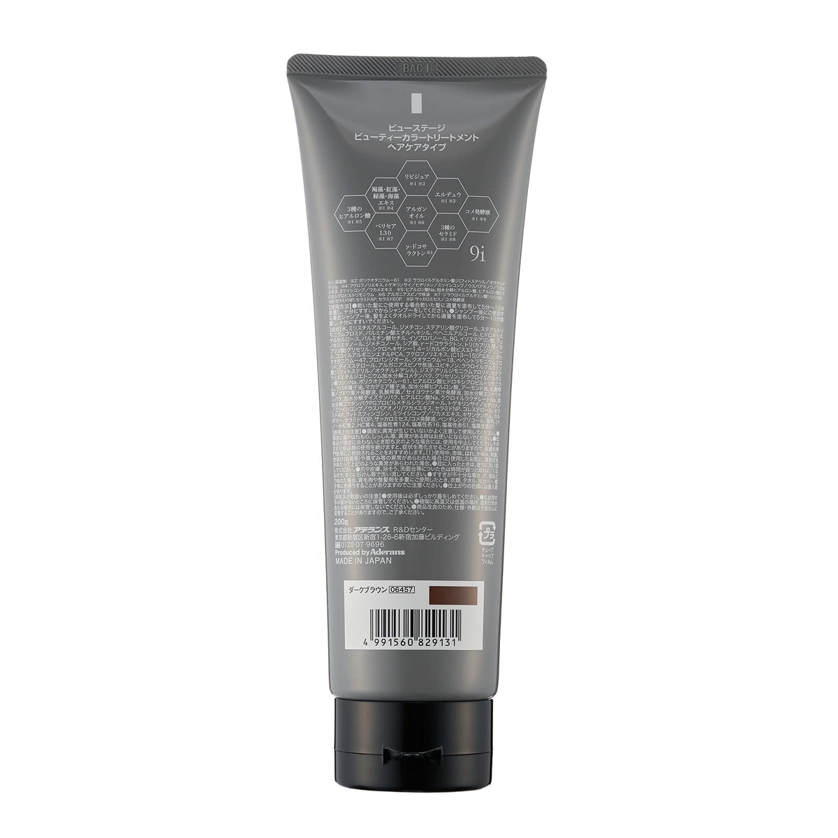 Aderans Beauty Color Treatment Dark Brown 200g for Japanese Hair Care