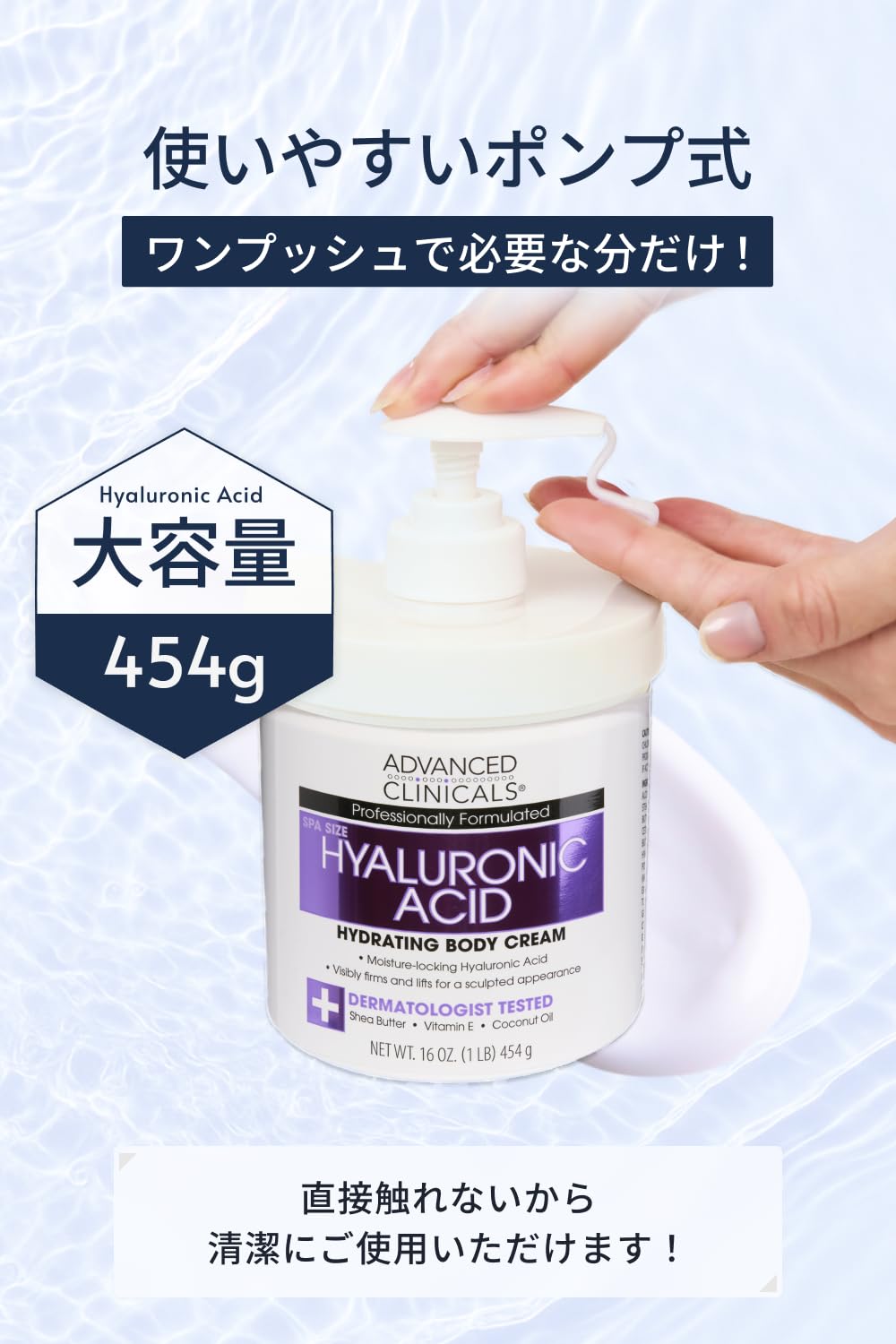 Advanced Clinicals Crème Hydratante au Hyaluronate 454g pour Peau