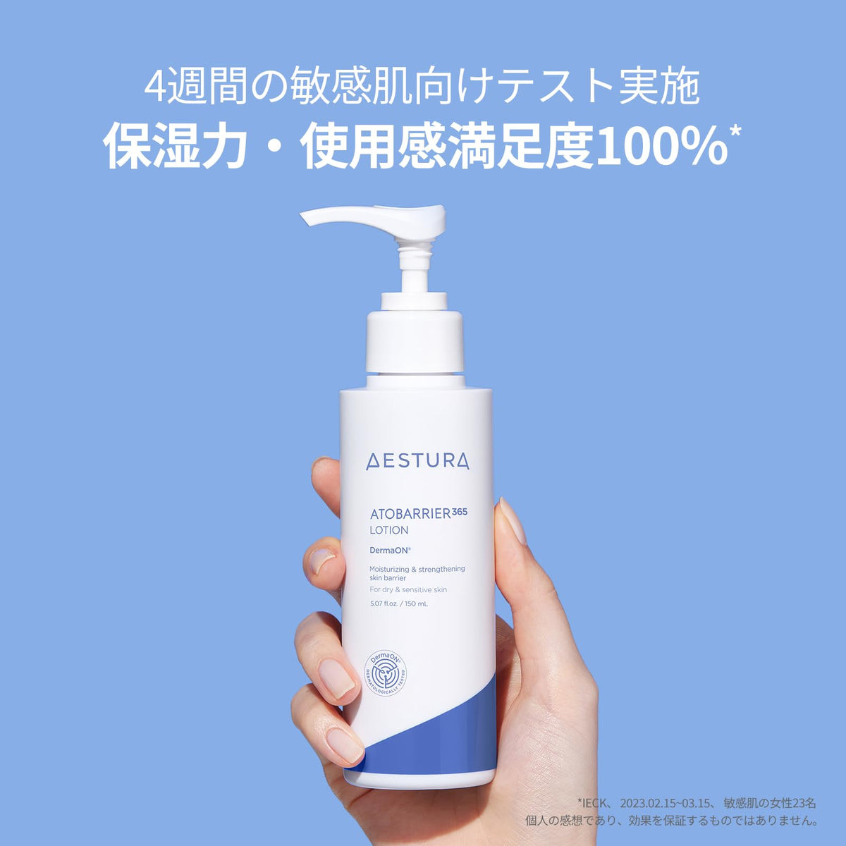Aestura Emulsion 150mL Fragrance-Free Moisturizer for Japanese Skincare