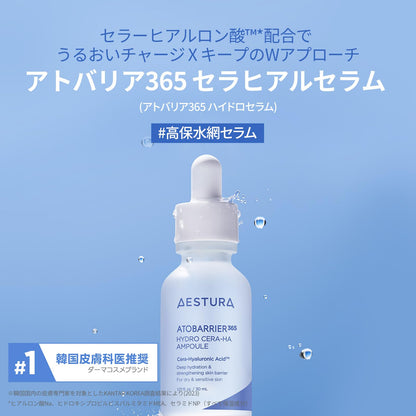 Aestura Atobaria 365 Hydro Serum 30ml for Hydration and Radiance