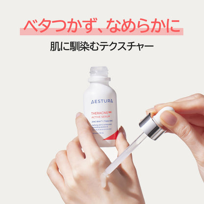 Aestura Teracne 365 Serum 30mL Fragrance-Free Skincare
