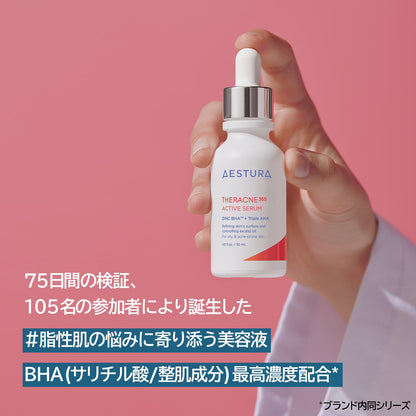 Aestura Teracne 365 Serum 30mL Fragrance-Free Skincare