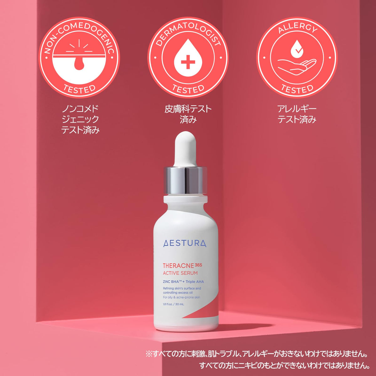 Aestura Teracne 365 Serum 30mL Fragrance-Free Skincare