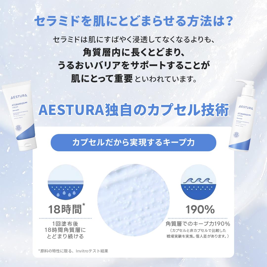 Aestura Hydro Soothing Cream 60mL for Hydration and Moisture