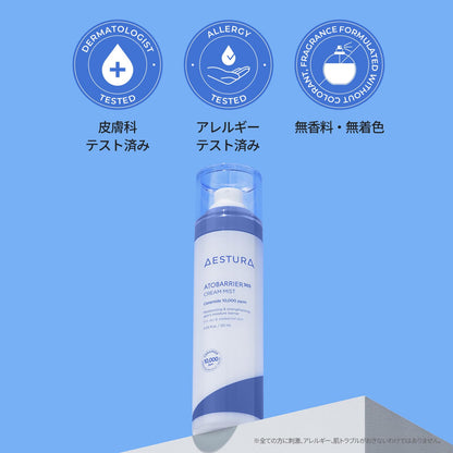 Aestura Atobarrier 365 Cream Mist 120mL Fragrance-Free Moisturizing Mist