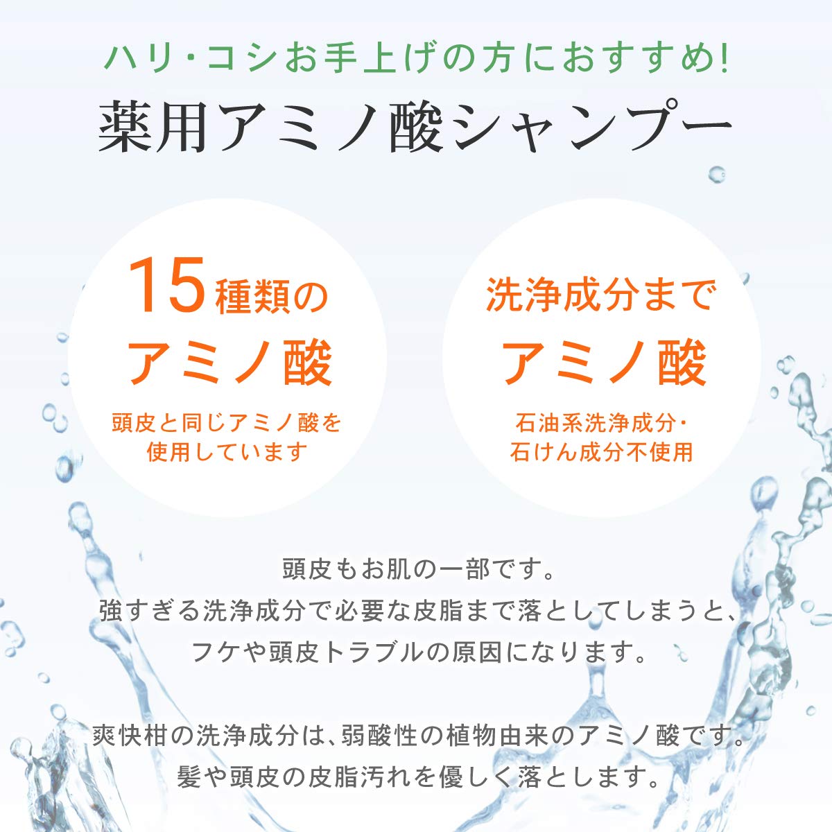 AFC Refreshing Citrus Shampoo 150ml for Japanese Hair Care