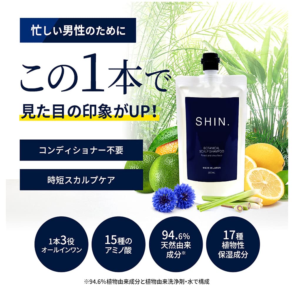 AFC Shampoo SHIN 300mL Pack of 3 for Men&
