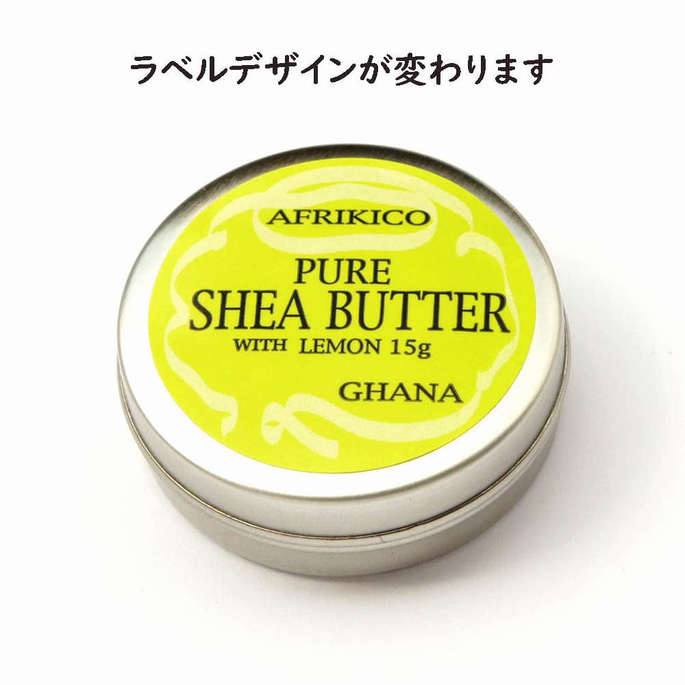 Afurikiko Shea Butter 100% Unrefined Lemon 15g for Hydration