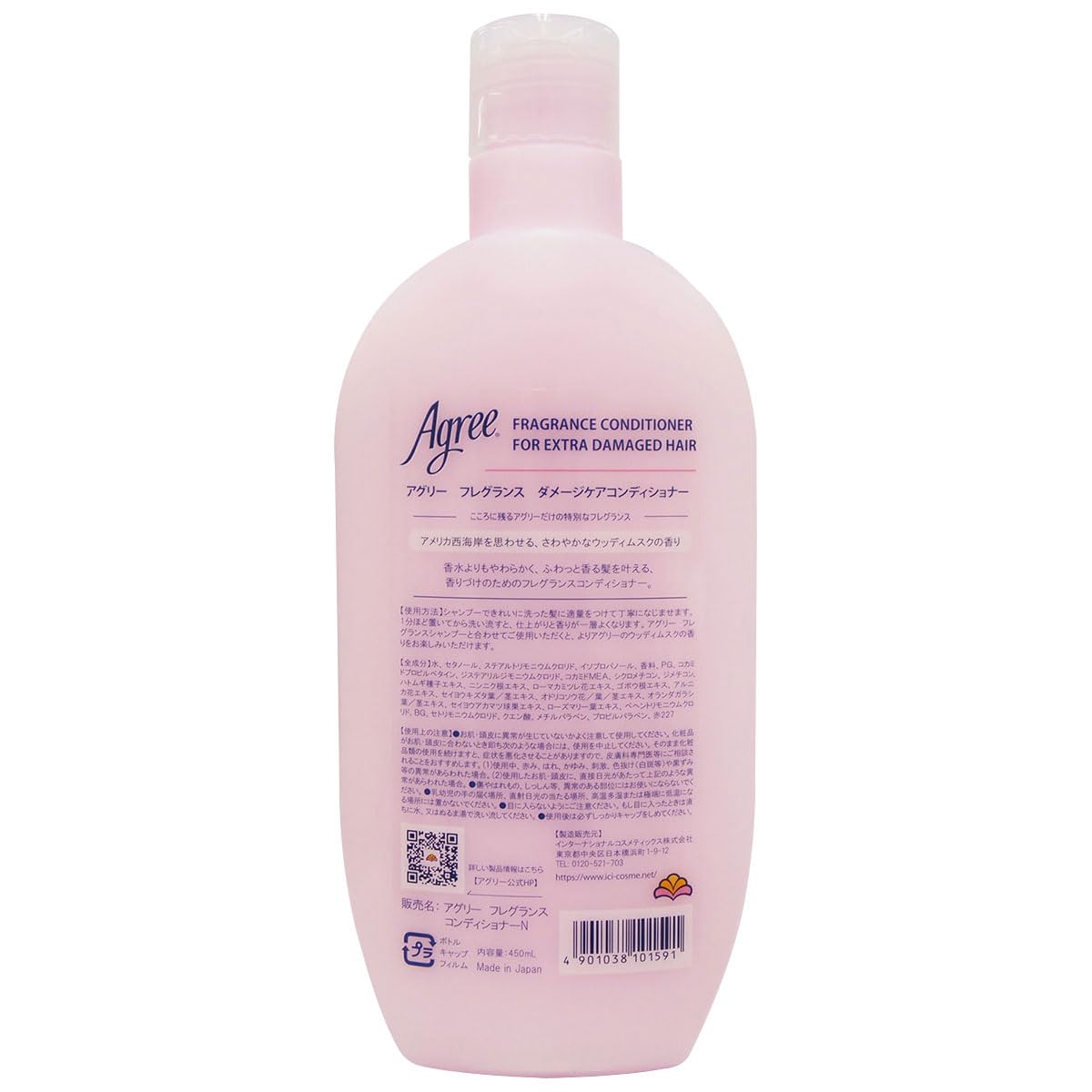 AGREE Conditioner for Damaged Hair Care 450mL