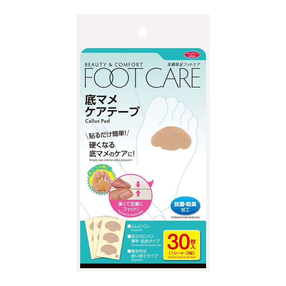 iMedia Bottom Bean Care Tape 30 Sheets