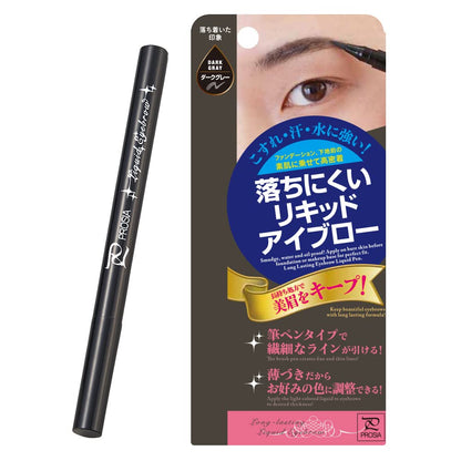 iMedia Long-Lasting Liquid Eyebrow Dark Gray Brush Pen Type Pencil Eyebrow Pencil Procia Cosmetics