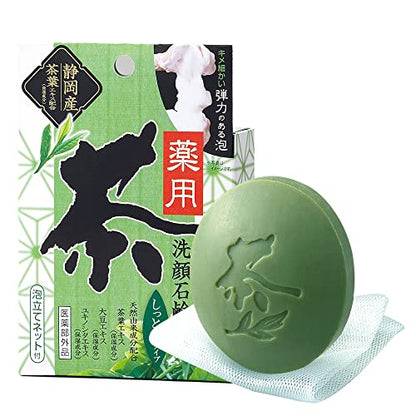 Aimedia Facial Cleansing Soap 80g Rich Foam with Tea Leaf Extract