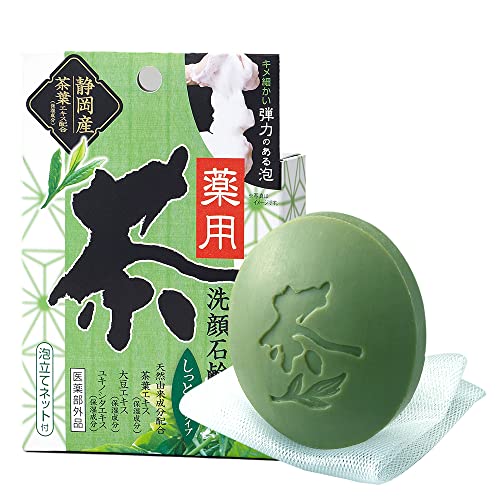 Aimedia Facial Cleansing Soap 80g Rich Foam with Tea Leaf Extract