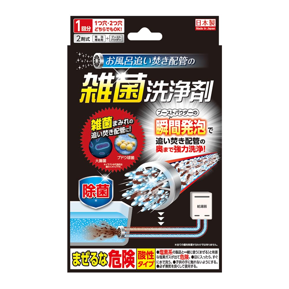 Aimedia Bathtub Cleaning Agent 1-Time Use Bath Disinfection Instant Foaming Recirculation Pipe Powerful Cleaning Bathtub Cleaning Agent Bathroom Accessories Bath Cleaner Bathtub Cleaner Disinfection Agent for Recirculation Pipes in Bathtubs
