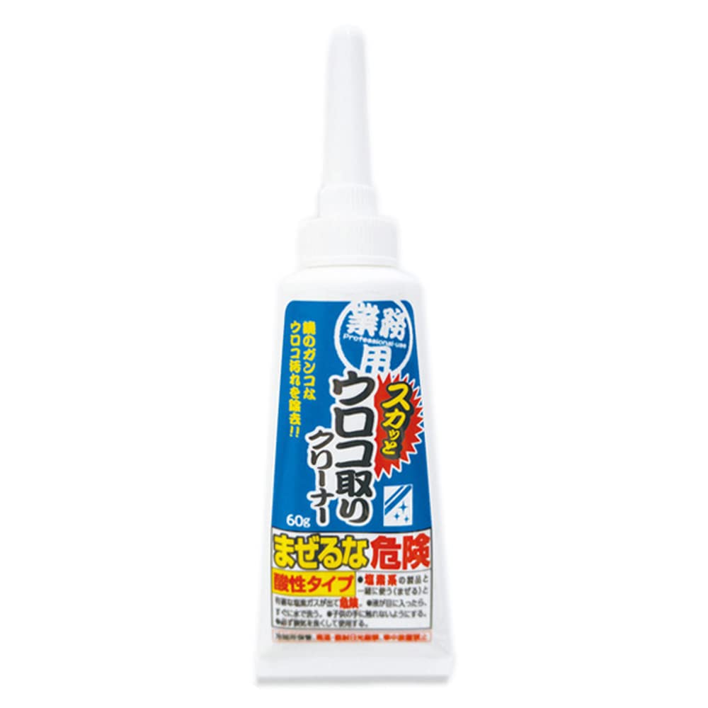 Aimedia Aimedia Professional Use Skutto Scale Remover Cleaner 60g