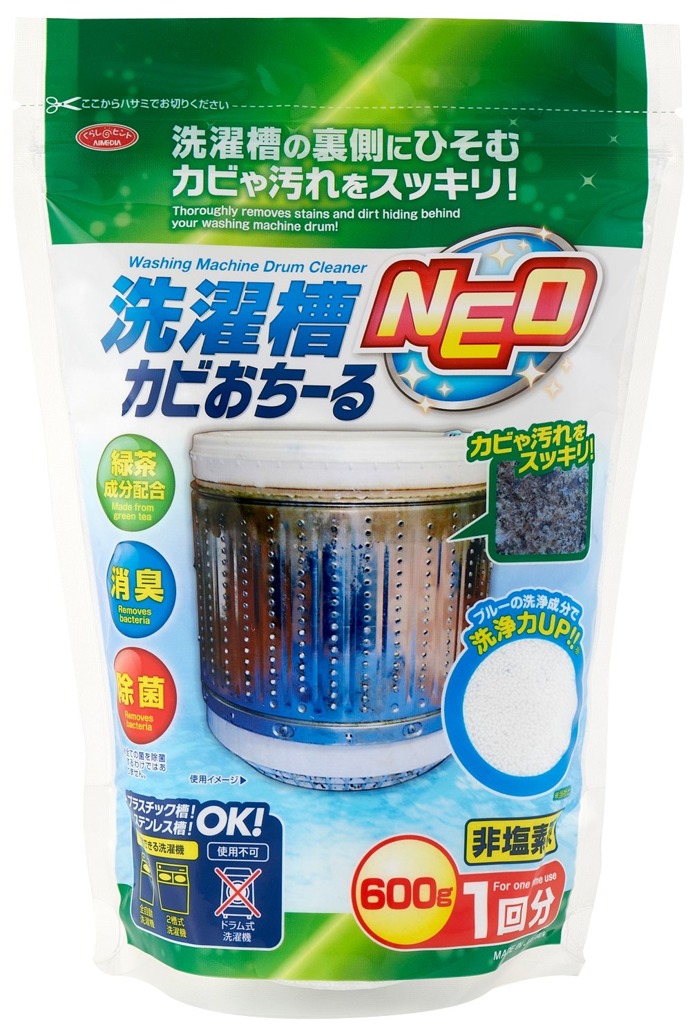Aimedia Washing Machine Cleaner Top-Loading 1 Use Antibacterial Deodorizer Cleaning Agent Mold Removal Washing Machine Laundry Oxygen Cleaning Power Washing Drum Cleaner Laundry Drum Mold Remover NEO