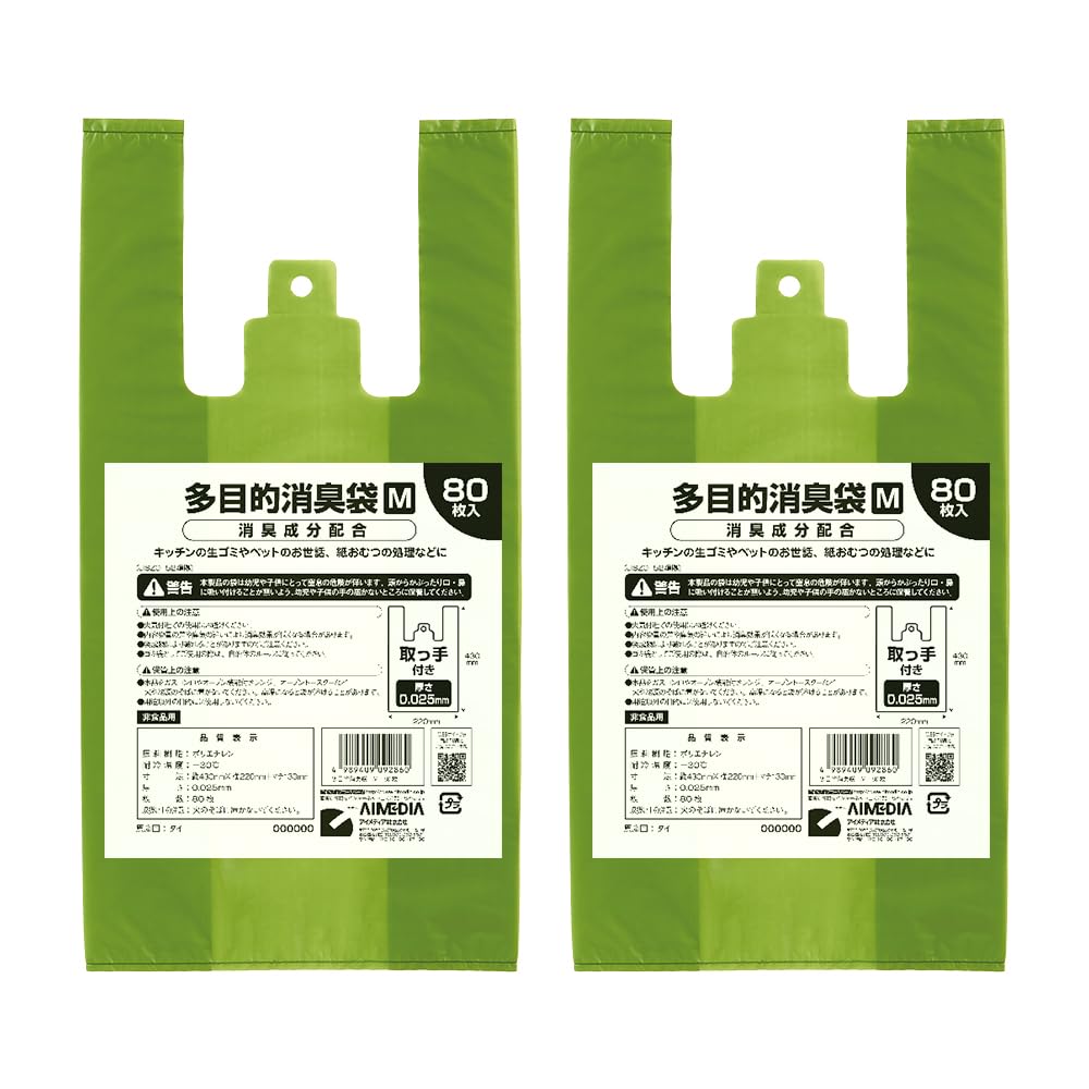 Aimedia Multi-Purpose Deodorizing Bags 160 Count Size M (Approx. 6L) Odor-Proof Bags Trash Bags Disposal Bags Deodorizer Food Waste Baby Diapers Care Pets Toilet Menstruation Odorless