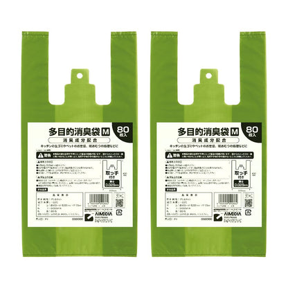 Aimedia Multi-Purpose Deodorizing Bags 160 Count Size M (Approx. 6L) Odor-Proof Bags Trash Bags Disposal Bags Deodorizer Food Waste Baby Diapers Care Pets Toilet Menstruation Odorless