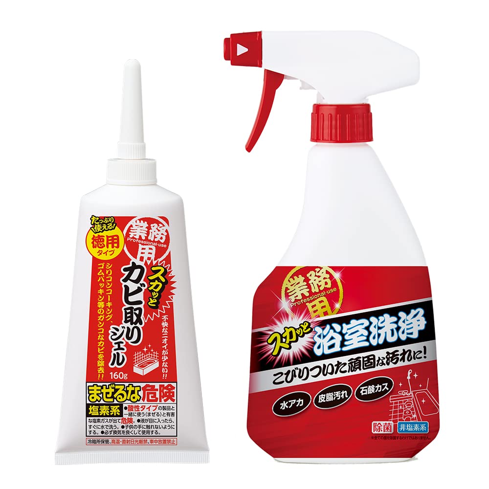 Aimedia Mold Removal Gel + Bathroom Cleaner Made in Japan Bathroom Detergent Bathtub Detergent Bath Cleaner Water Scale Grease Dirt Disinfection Bath Cleaning Professional Use