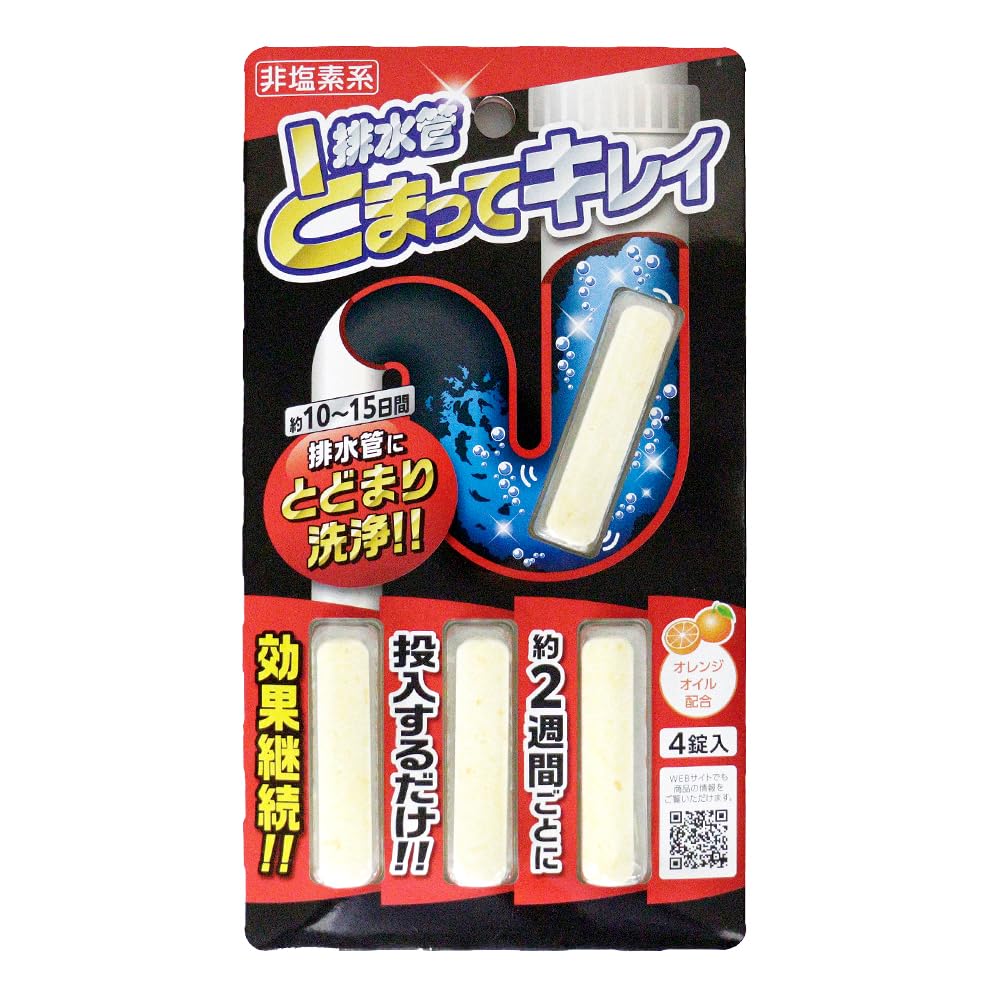 Aimedia Drain Pipe Cleaner 4 Tablets BP 1 Pack