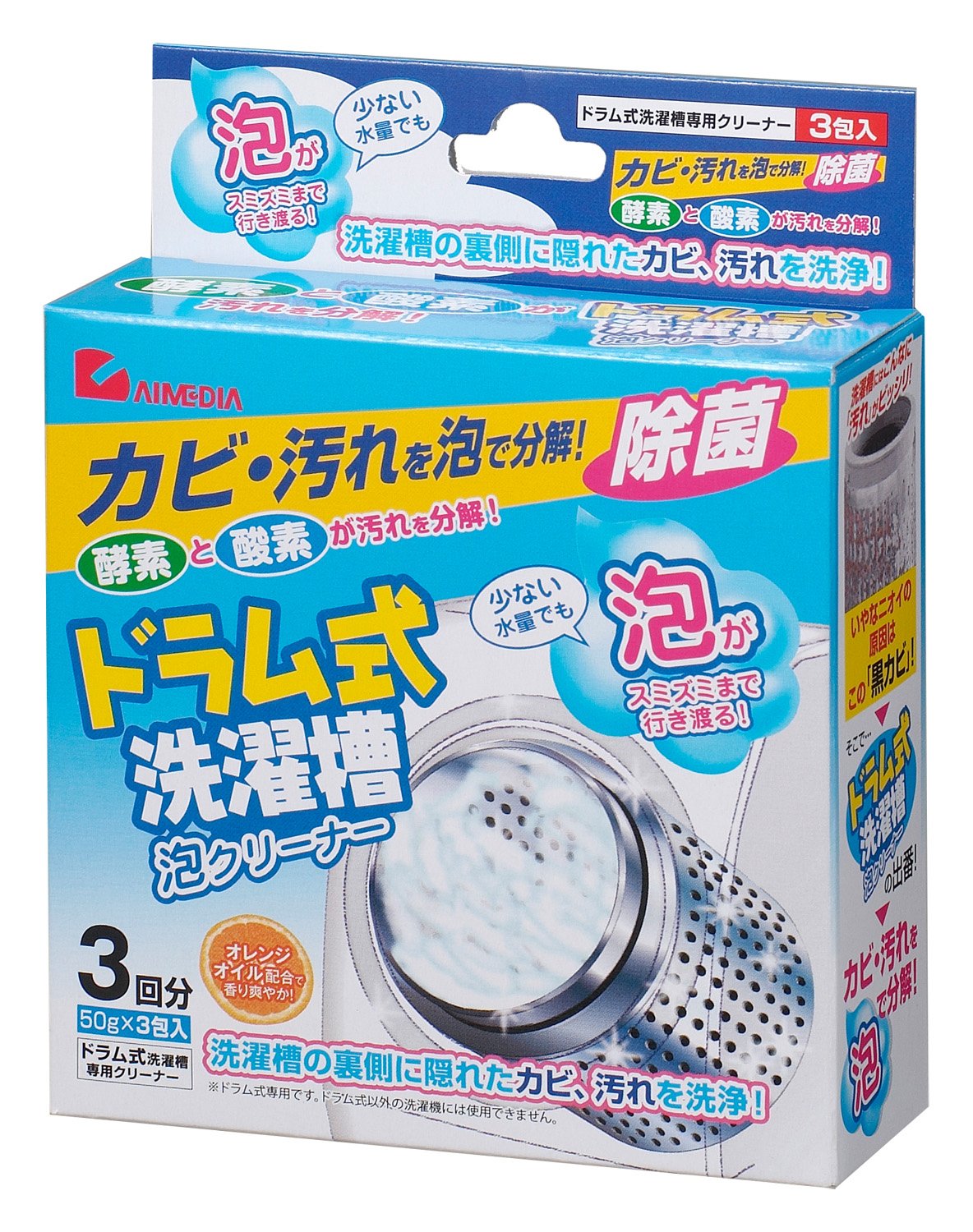 Aimedia Washing Machine Drum Cleaner 50g x 3 Packs