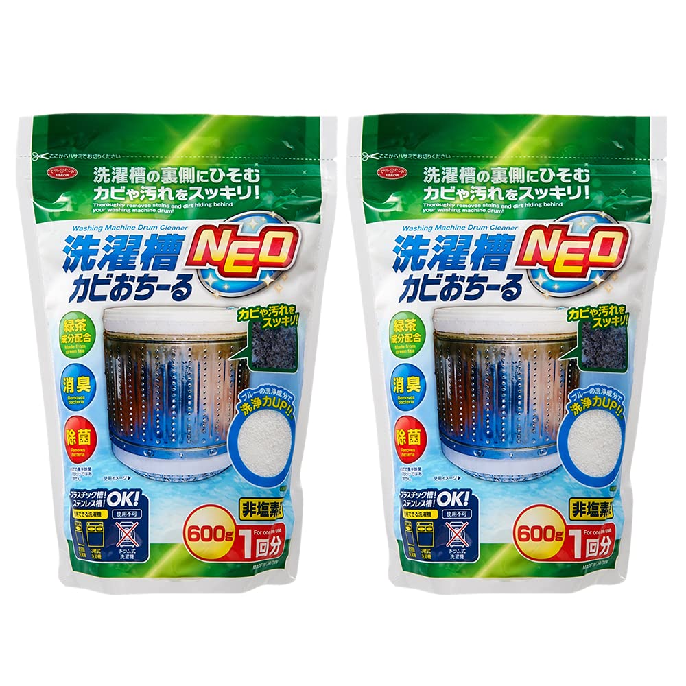 Aimedia Washing Machine Drum Cleaner Top Load 2-Pack Disinfectant Deodorizer Cleaning Agent Mold Remover Washing Machine Laundry Oxygen Cleaning Power Laundry Drum Cleaner Washer Mold Remover NEO