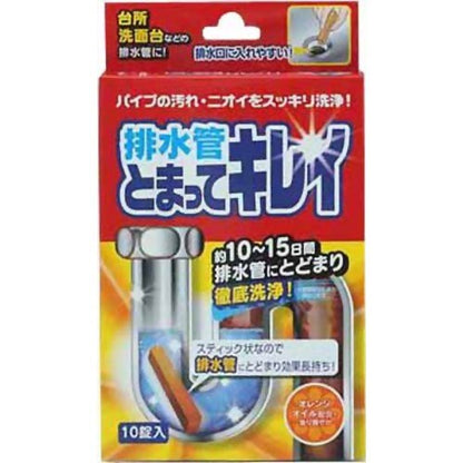 Aimedia Drain Cleaner 10 Uses Drain Pipe Cleaner Made in Japan Cleaning Agent Drain Cleaning Drainage Clog Cleaning Deodorizing Non-Chlorine Bathroom Washroom Kitchen Orange Oil Included