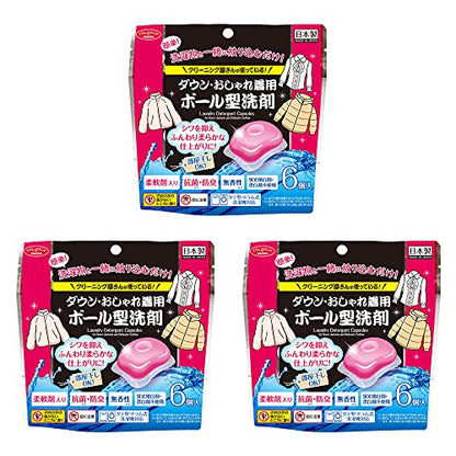 Aimedia Laundry Detergent Ball Type 18 Pieces Fashionable Clothing Detergent with Fabric Softener Down Cleaning Service Commercial Use Antibacterial Deodorant Laundry Finishing Agent
