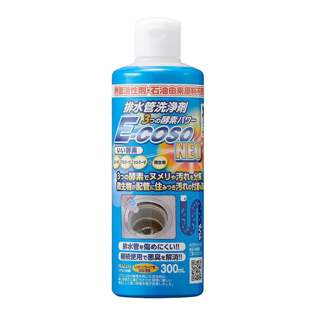 Aimedia Drain Cleaner 300ml Enzyme-Based Clog Remover for Home Use