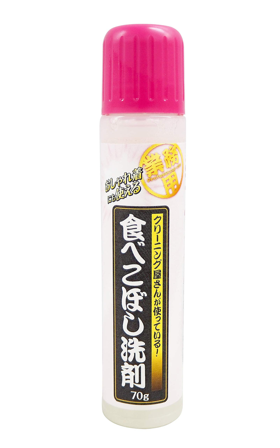 Aimedia Détergent liquide pour lessive 70g Nettoyage efficace des taches