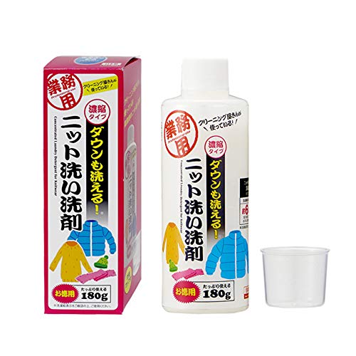 Aimedia Détergent à lessive pour tricots et doudounes 180g