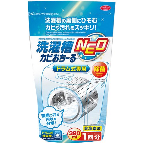 Aimedia Washing Machine Drum Cleaner 390ml Enzyme Power Cleaner