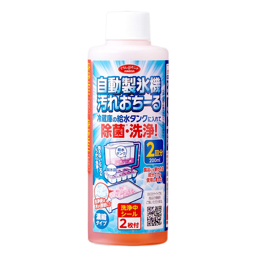 Aimedia Automatic Ice Maker Cleaning Cleaner 200ml (2 uses) Made in Japan Ice Maker Cleaner Ice Maker Detergent Cleaning Agent Cleaning Disinfecting Automatic Ice Maker Stain Remover Concentrated Type