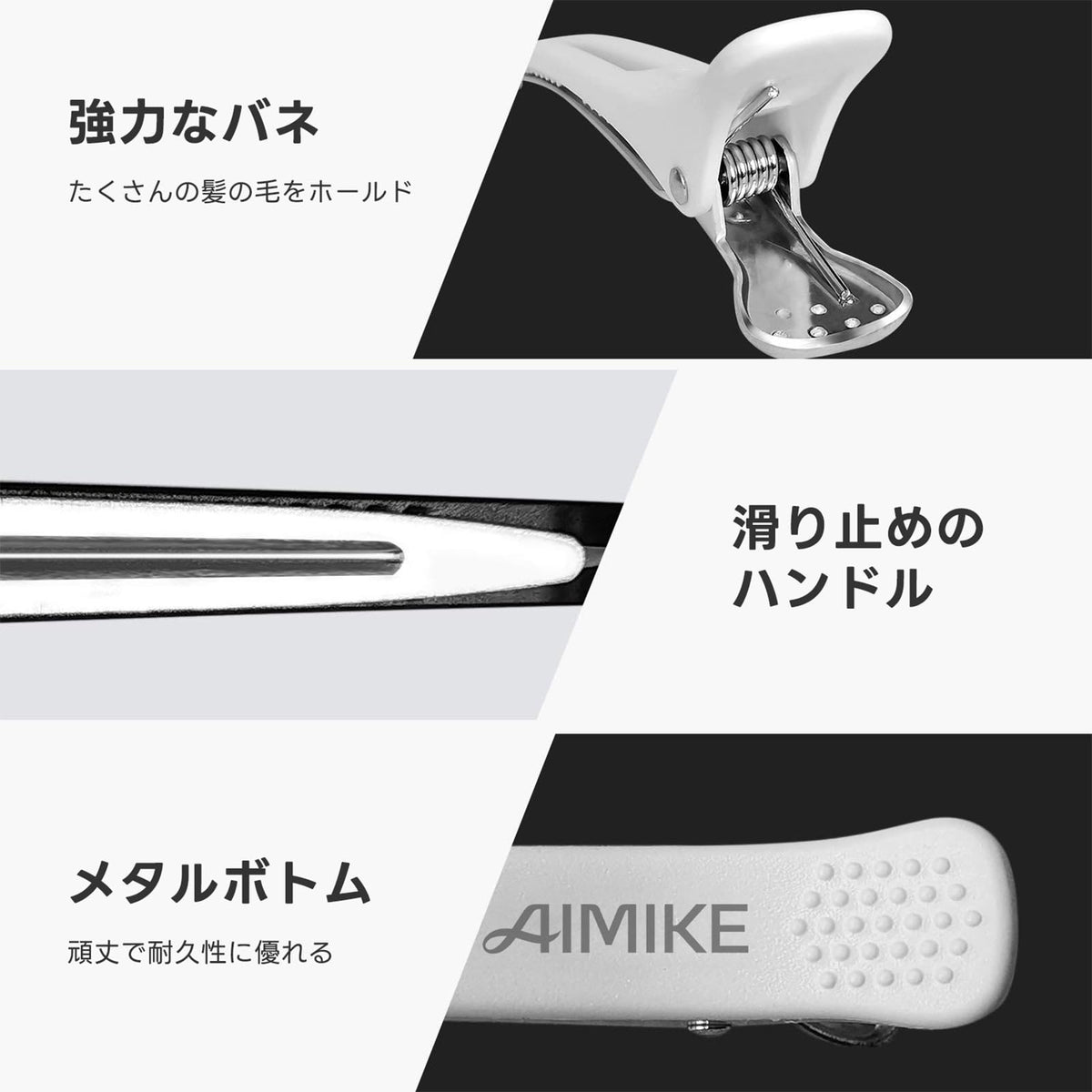 AIMIKE Clips à Cheveux 12 Pièces Pour Coiffure Professionnelle