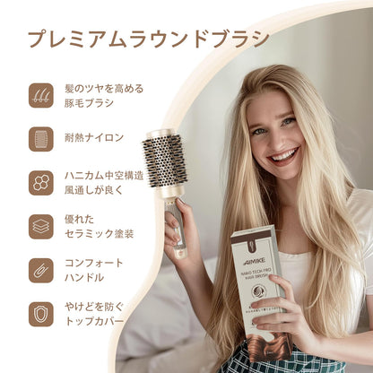 AIMIKE Round Brush for Hair Styling with Nano Ceramic Ion Technology