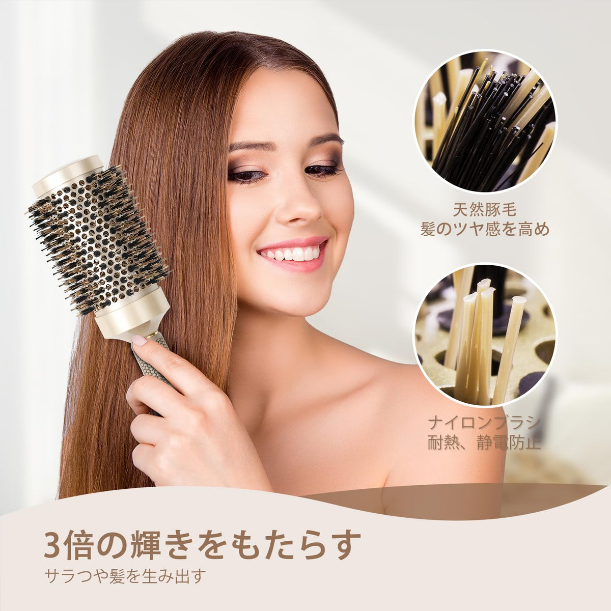 AIMIKE Round Brush for Hair Styling with Nano Ceramic Ion Technology