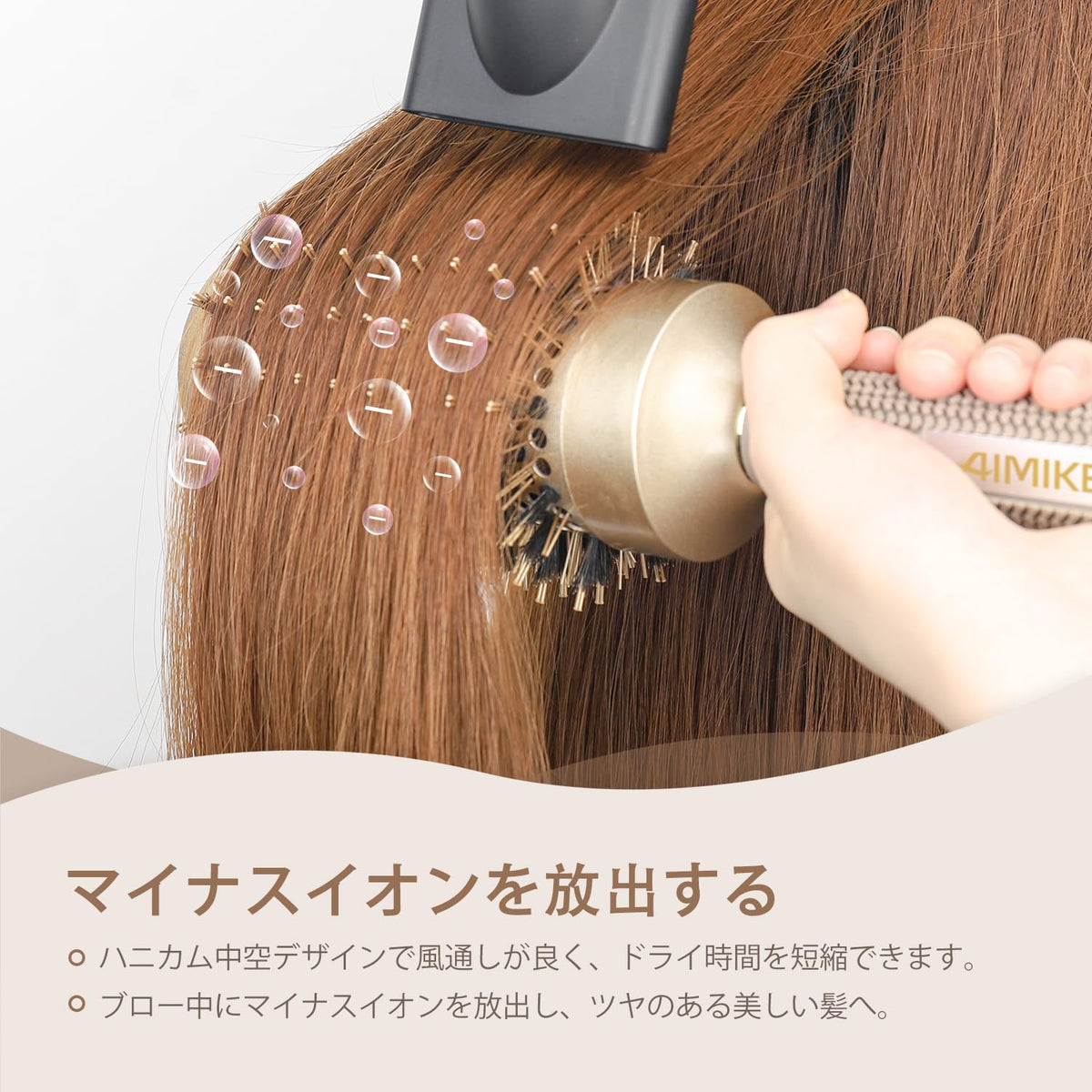 AIMIKE Round Brush for Hair Styling with Nano Ceramic Ion Technology