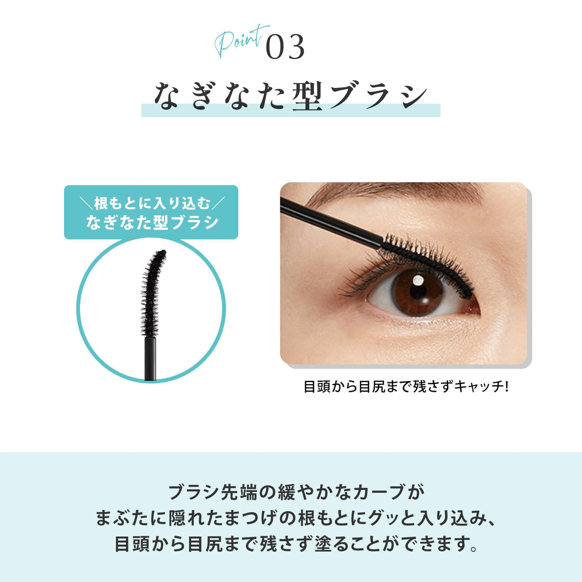 Eyeputti Mascara pour Yeux Monolids et Double Paupières 02 Brun Noir