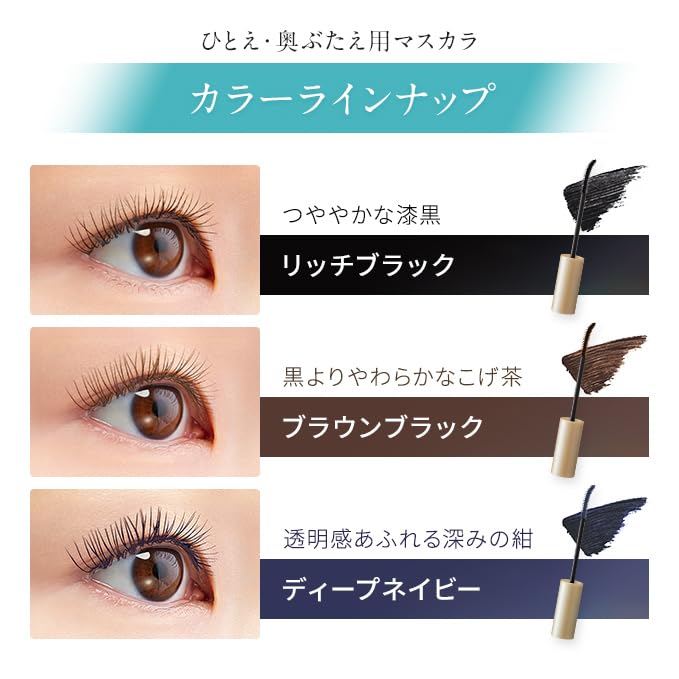 Eyeputti Mascara pour yeux mono et double paupières 03 Deep Navy
